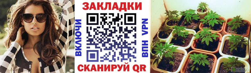 Купить наркотики Анива COCAIN АМФ Бошки Шишки