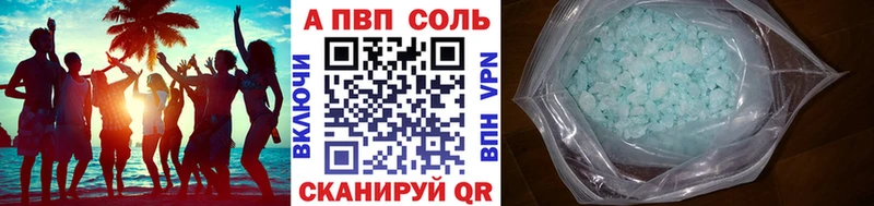 APVP мука  продажа наркотиков  Анива 