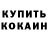 Метадон белоснежный Natalja Balanetskaja