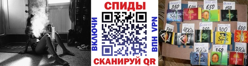 купить закладку  Анива  Бутират Butirat 