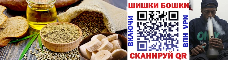 Canna-Cookies конопля  Анива 