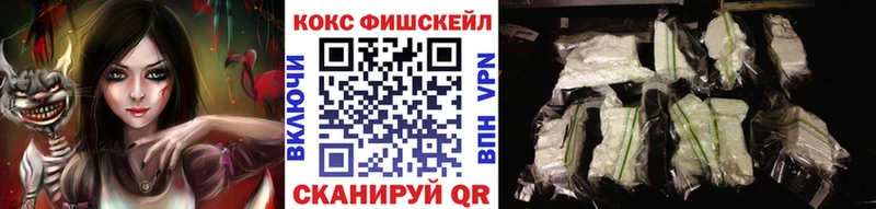 купить наркотики сайты  Анива  Cocaine 99% 