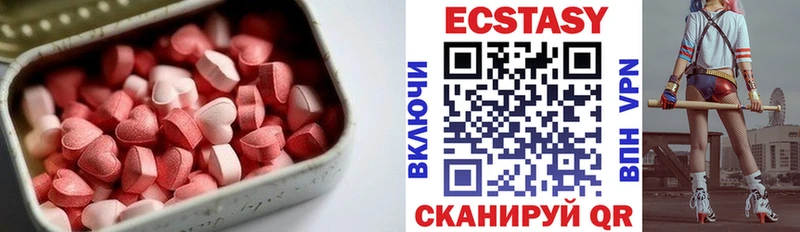 где купить наркоту  Анива  Экстази диски 
