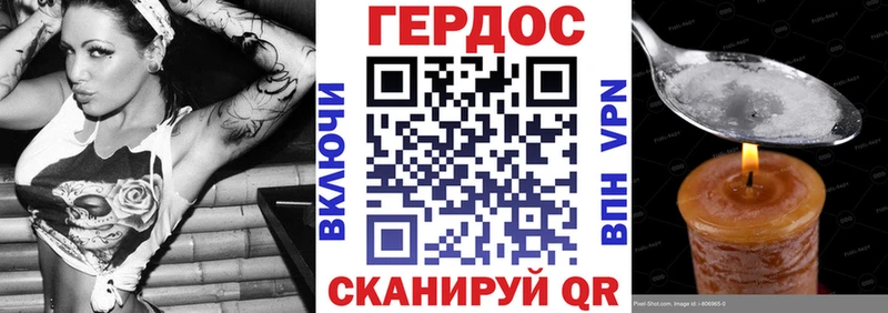 ГЕРОИН Афган  darknet какой сайт  Анива 