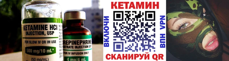 КЕТАМИН ketamine купить наркотики сайты Анива