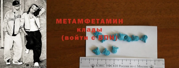 герыч Новозыбков