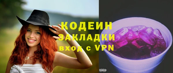 меф Нязепетровск