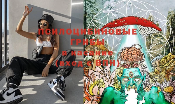 альфа пвп VHQ Новодвинск