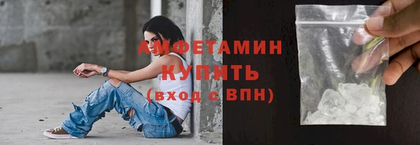 MDMA Новокубанск