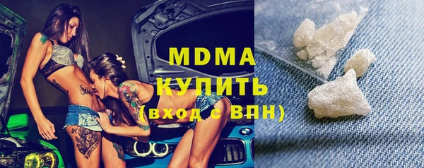 кокаин премиум Алексеевка