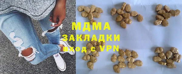 MDMA Новокубанск