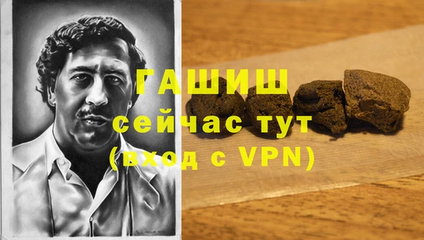 кокаин премиум Алексеевка