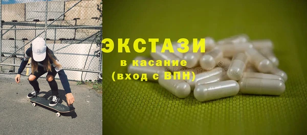 герыч Новозыбков