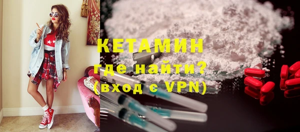 альфа пвп VHQ Новодвинск