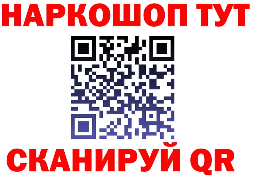 Бутират 1.4BDO зеркало дарк нет мега Анива