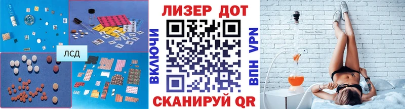 ЛСД экстази ecstasy  shop формула  Анива  наркошоп 