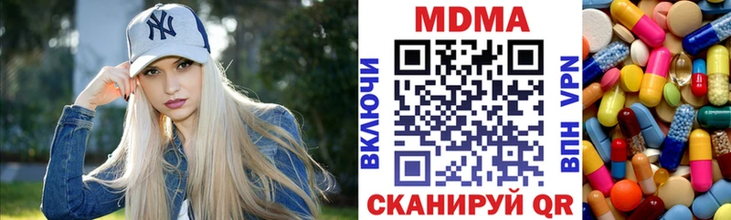 МДМА VHQ  МЕГА ONION  Анива 