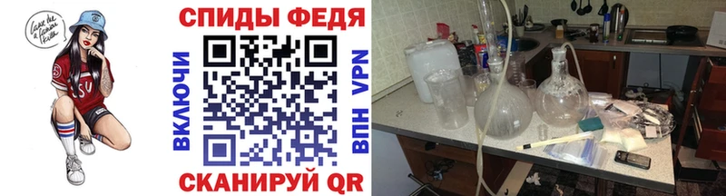Первитин Декстрометамфетамин 99.9%  blacksprut онион  Анива 