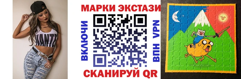 Марки N-bome 1,8мг  купить закладку  Анива 