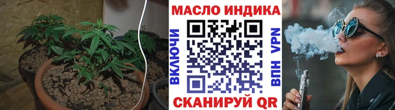 закладка  Анива  Дистиллят ТГК жижа 
