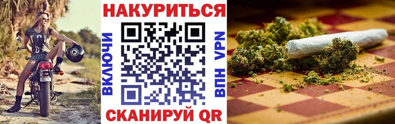 МАРИХУАНА планчик  Анива 